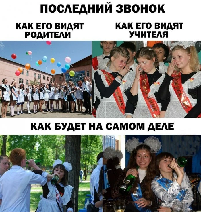 😎 В Самарской области в дни проведения последних звонков 26 мая, а также выпускных вечеров 27 июня в