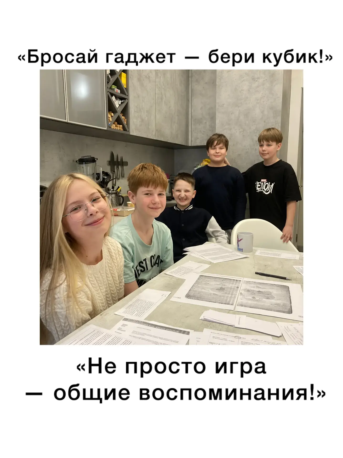 🏁 Финал смены «Мастерство»!  В «Мастерских роста» нашей гимназии подвели итоги насыщенной смены «Мас