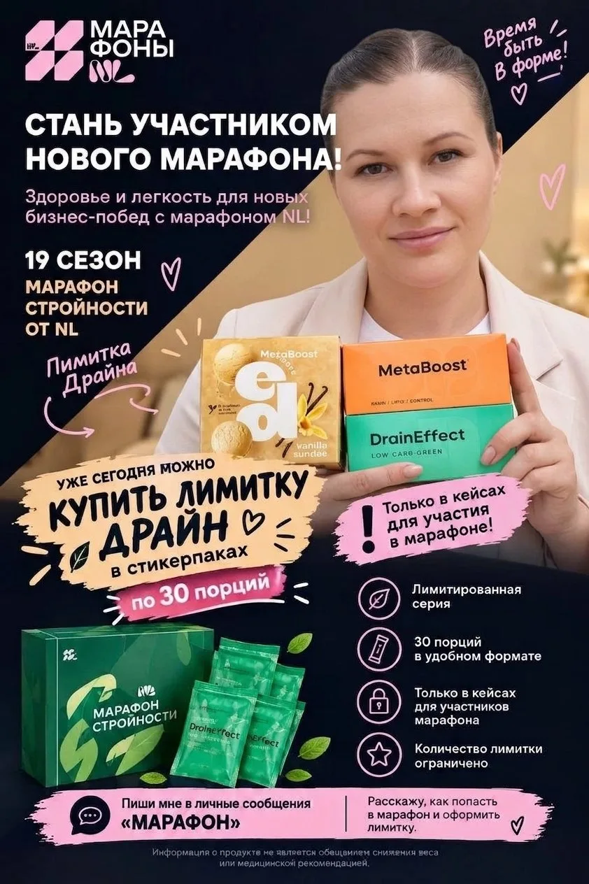 ⁉️ Как стать участником?
