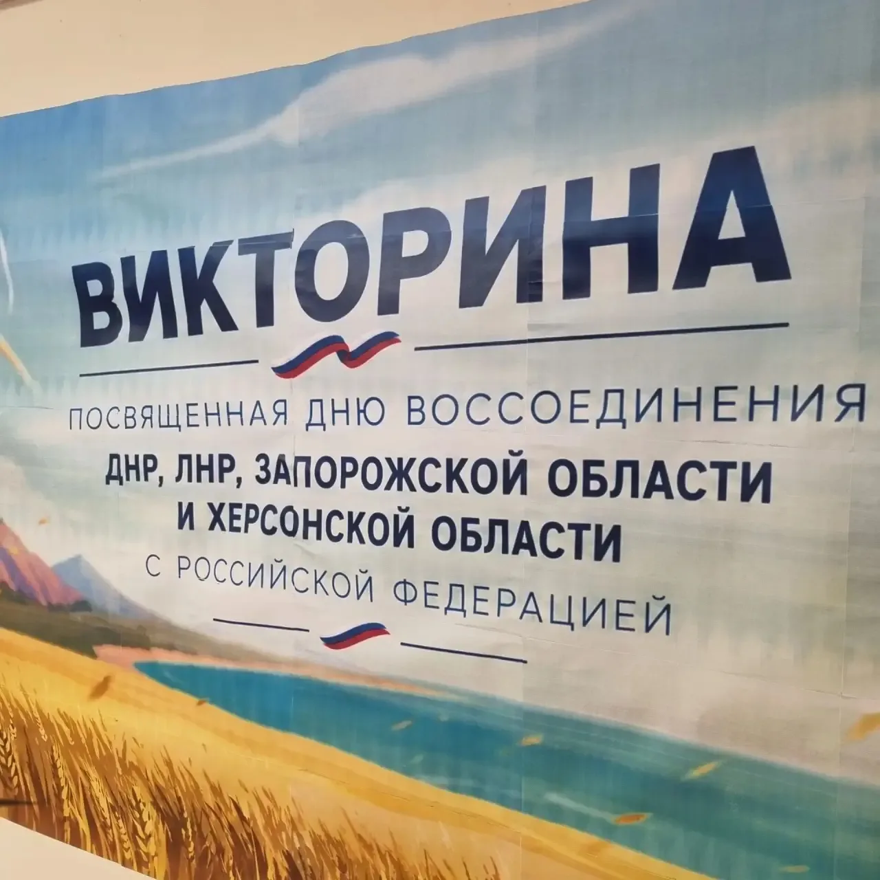 Один народ, одна страна, одна история 🇷🇺