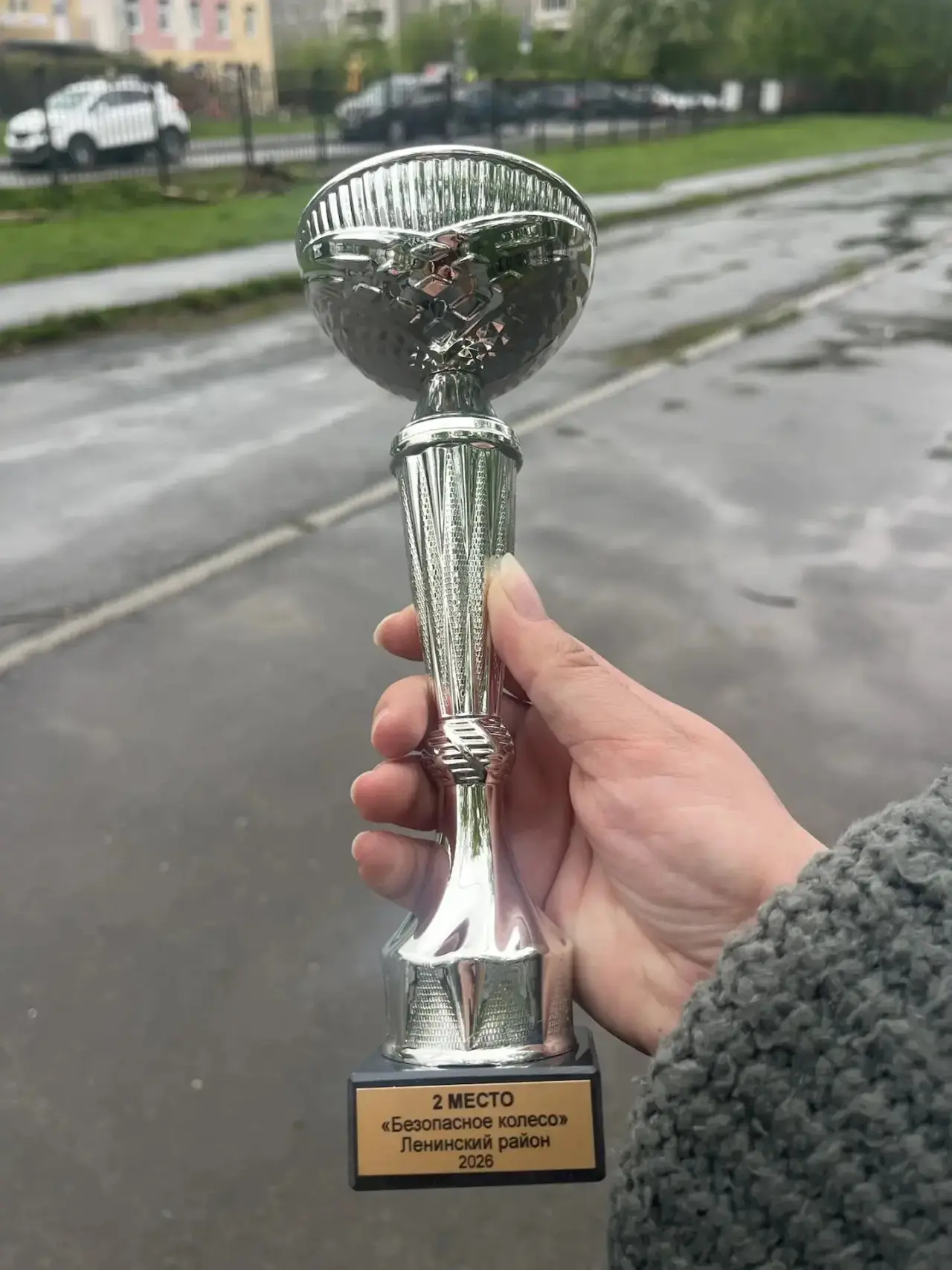 🏆 Поздравляем с заслуженной победой!