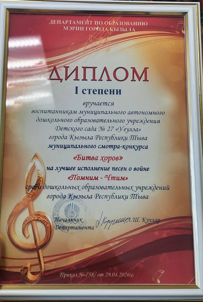 🌟Еще одна радостная новость🌟