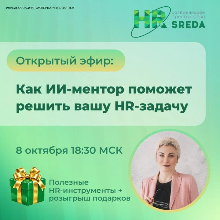Нужно защитить HR-бюджет или пересмотреть KPI, а готового решения нет?