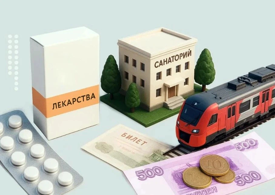 Успейте до 1 октября: изменить форму получения набора социальных услуг на 2027 год можн...