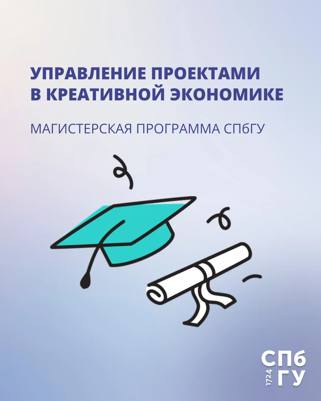 🔥Хотите превратить эксклюзивную идею в успешный проект?