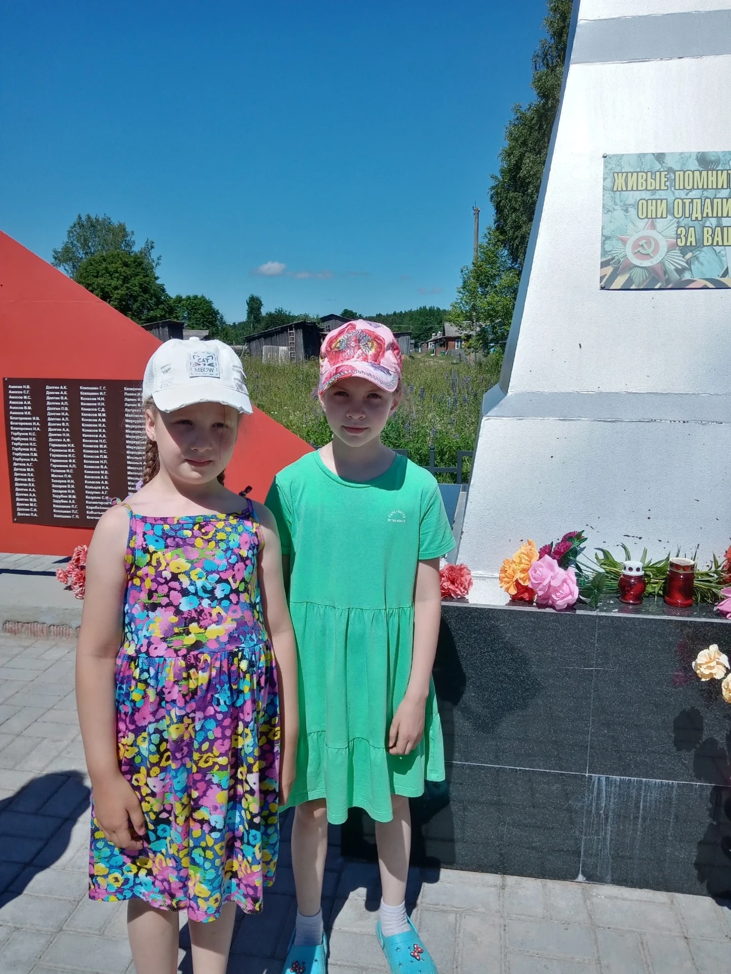 Мы будем помнить ваши имена…
 Ежегодно в день памяти и скорби мы вспоминаем то время, когда началась