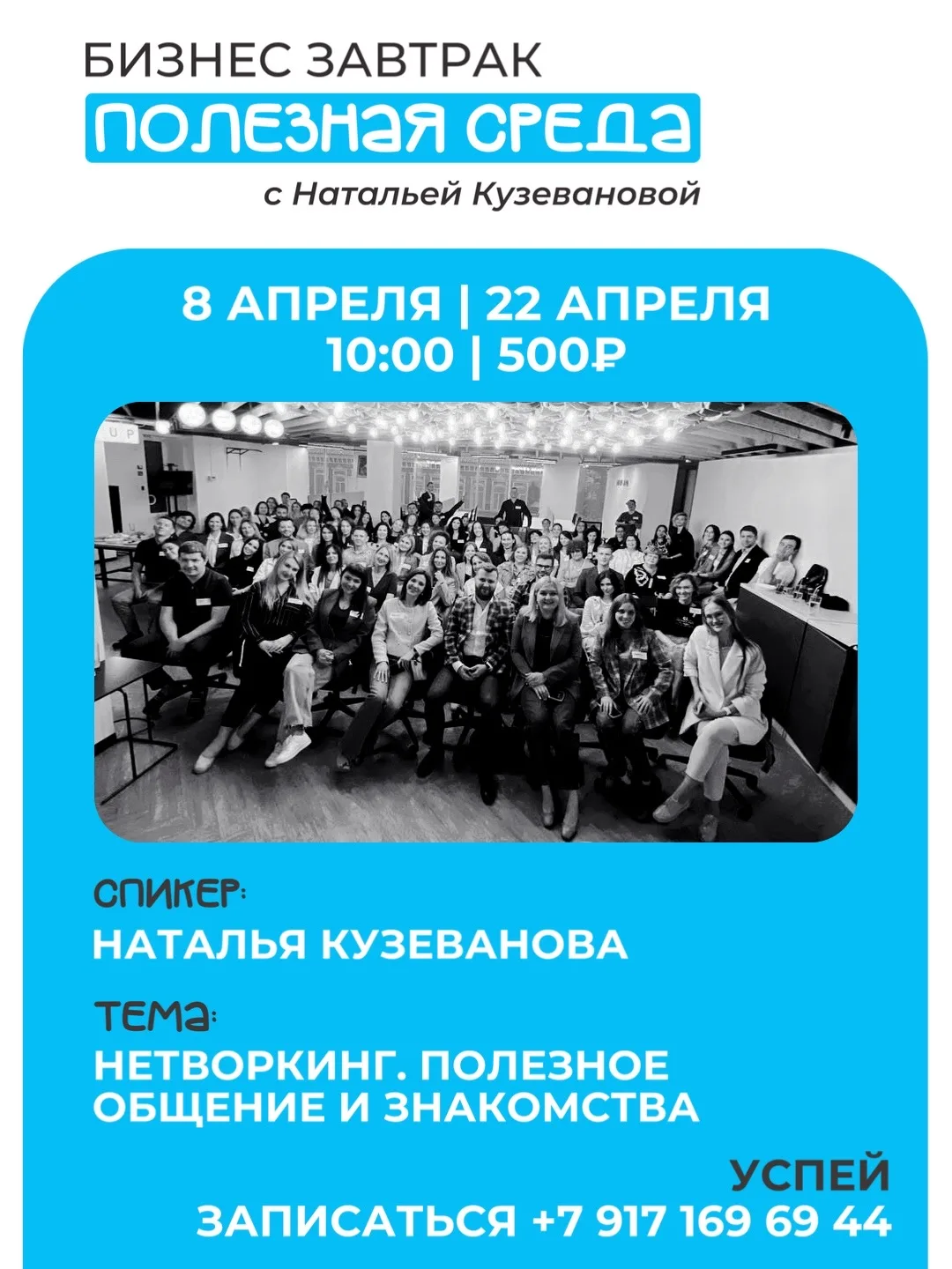 Место проведения Дом Нино