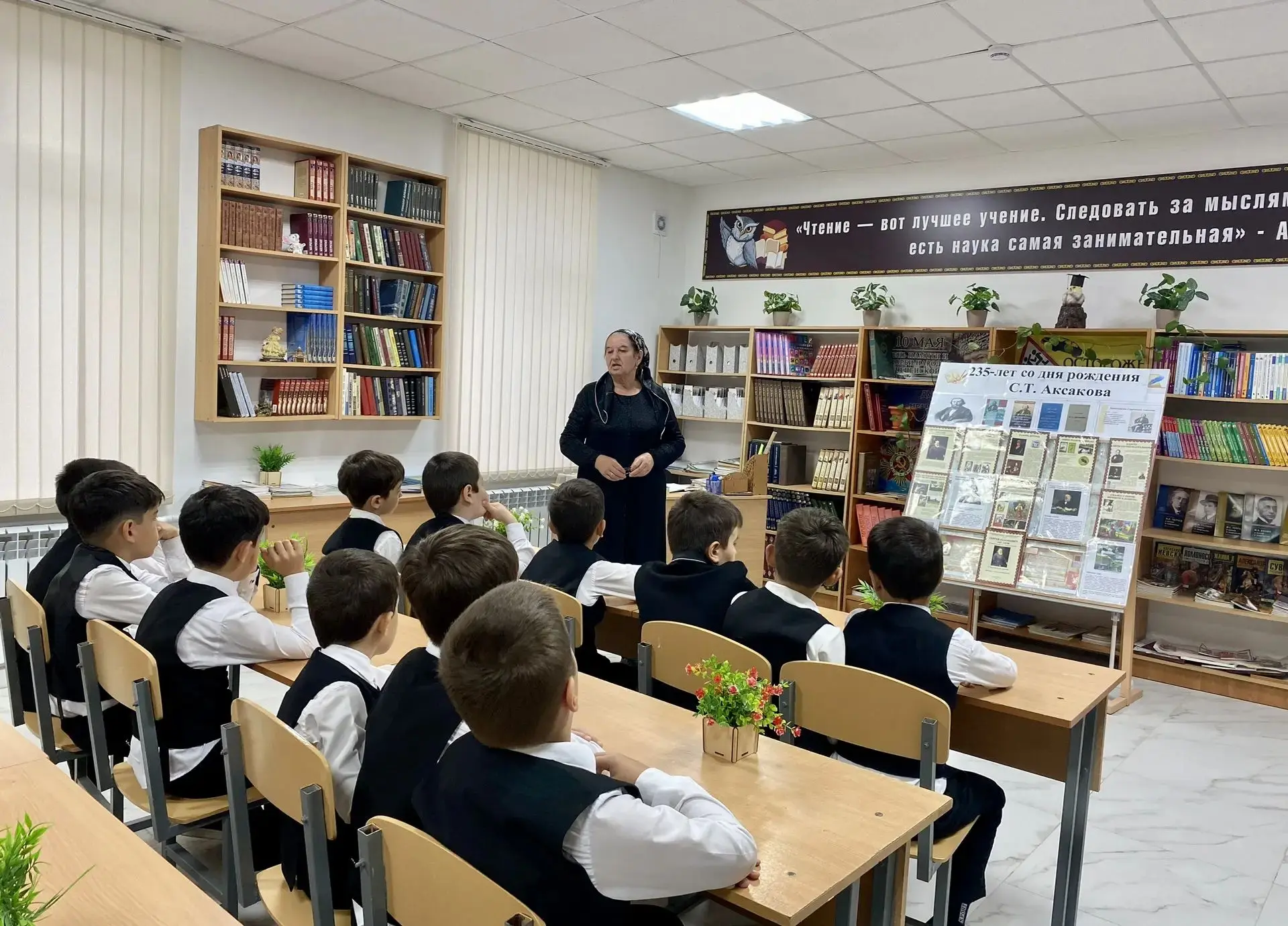 Хранители сказок: 2 «А» класс на юбилее Сергея Аксакова