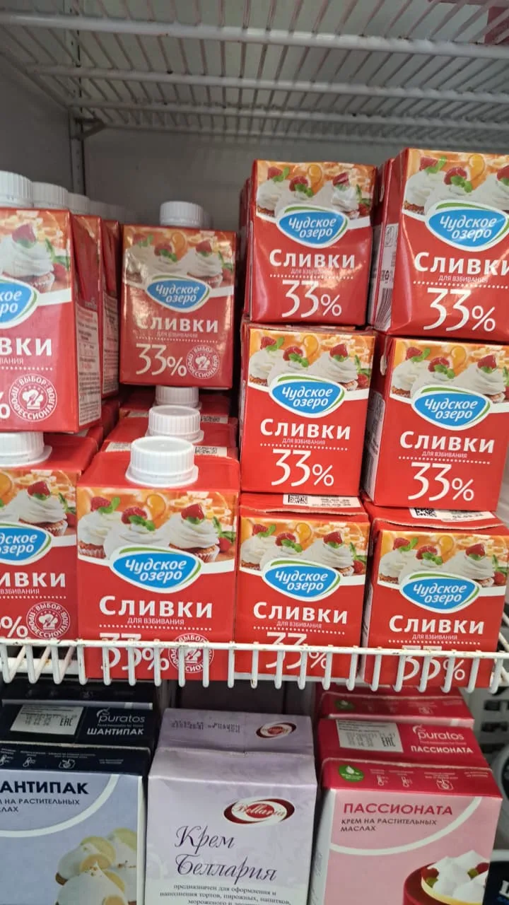 Получили совсем немного