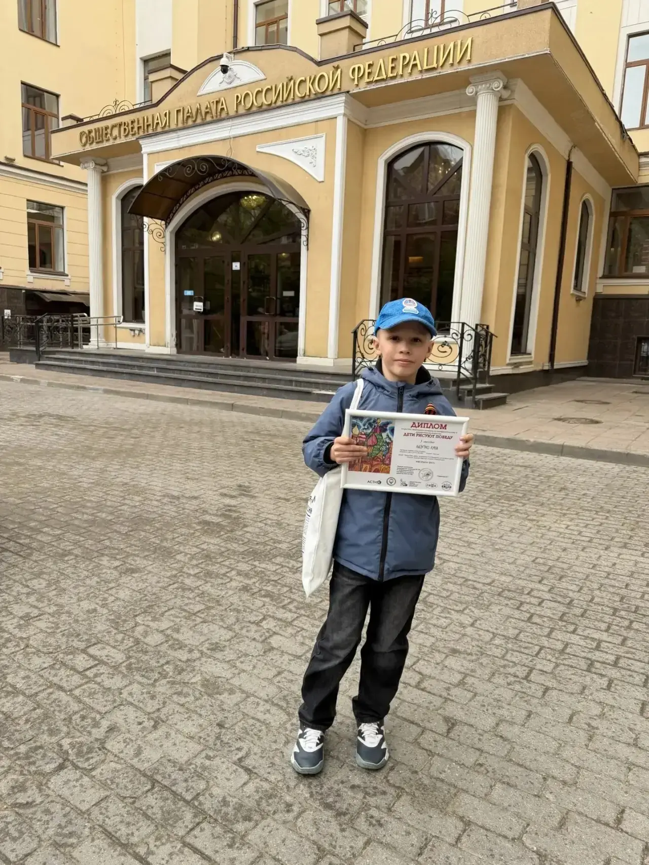 Поздравляем Лазутко Луку, учащегося 3б класса. Он принял участие в конкурсе по изобрази...