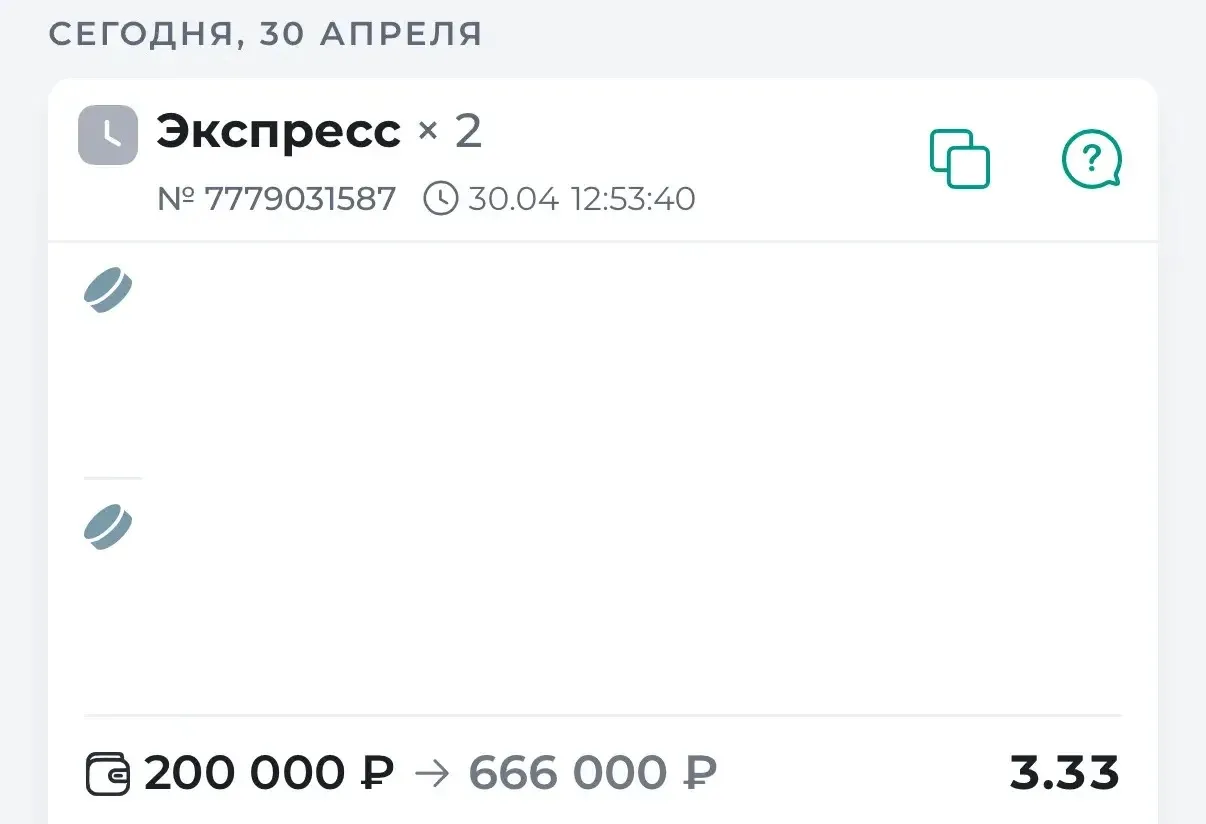 🏒ГОТОВ ДВОЙНИК НА ПЛЕЙ-ОФФ С КФ 3.33  Я нашел составы команд, провел полный анализ матчей и скажу та