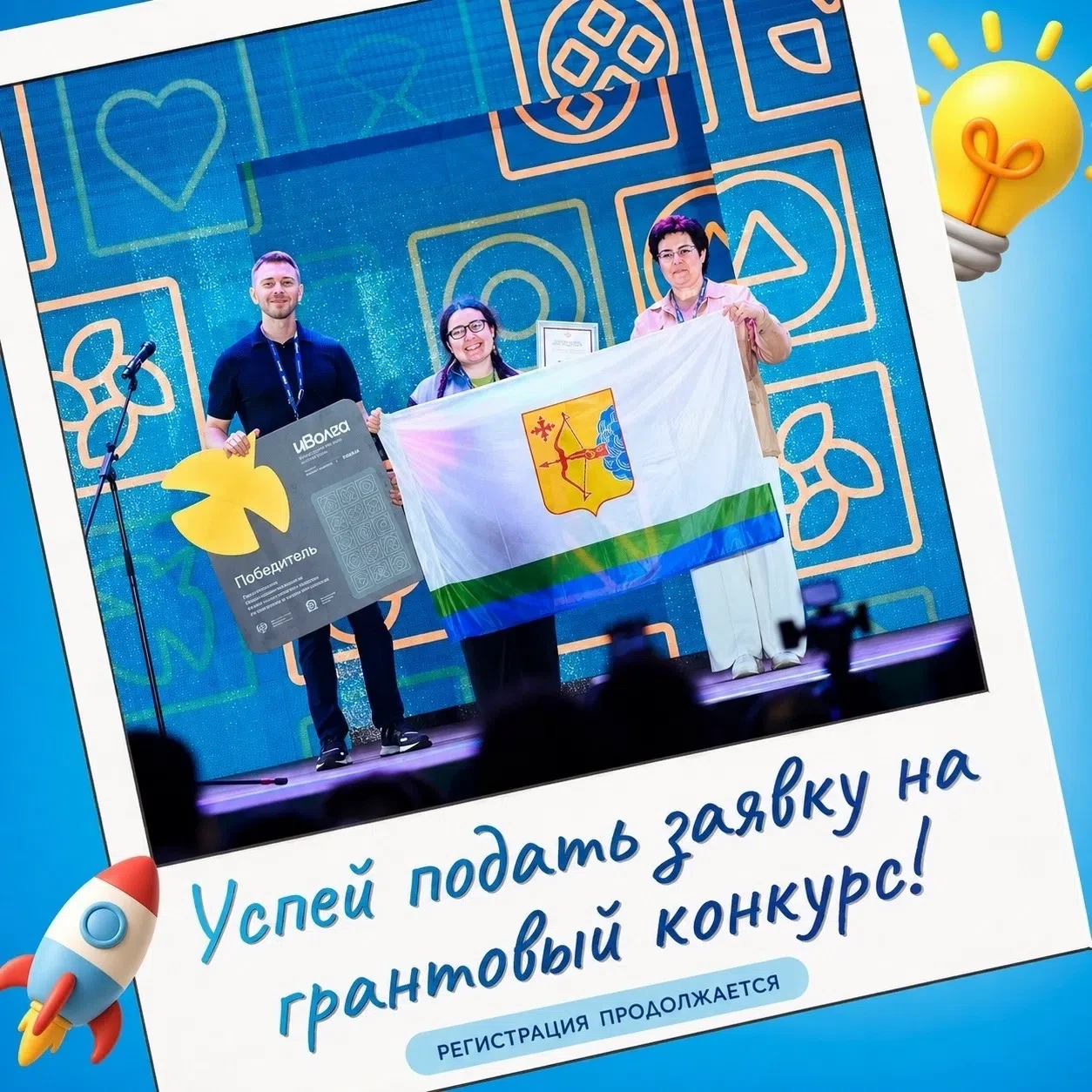❇️Медиаконкурс «Молодежные медиа ПФО»❇️