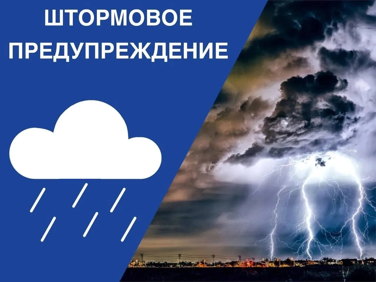 📢Внимание! Ухудшение погодных условий!  По данным Астраханского ЦГМС с вечера 13 апреля по 16 апреля