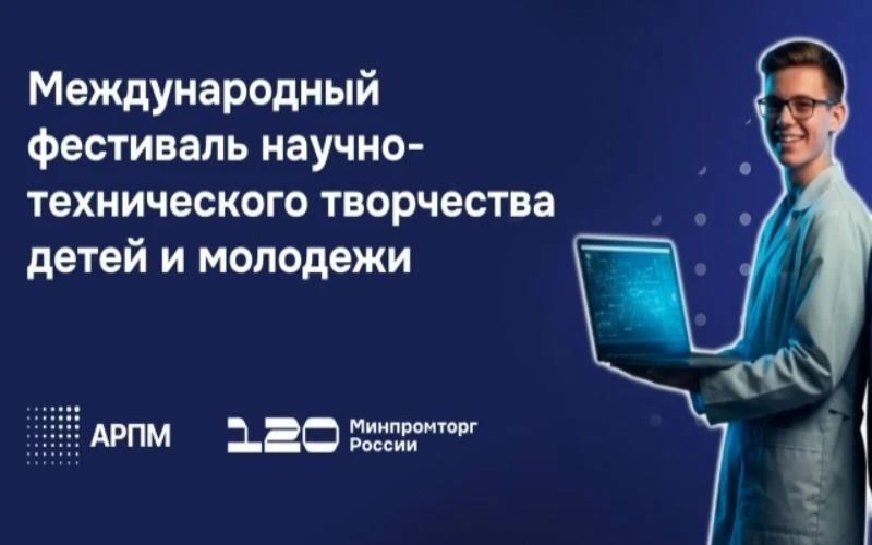 🚀 «Хайтек: навыки будущего» и «Хайтек. Юниоры» — главное инженерное событие года в Ека...
