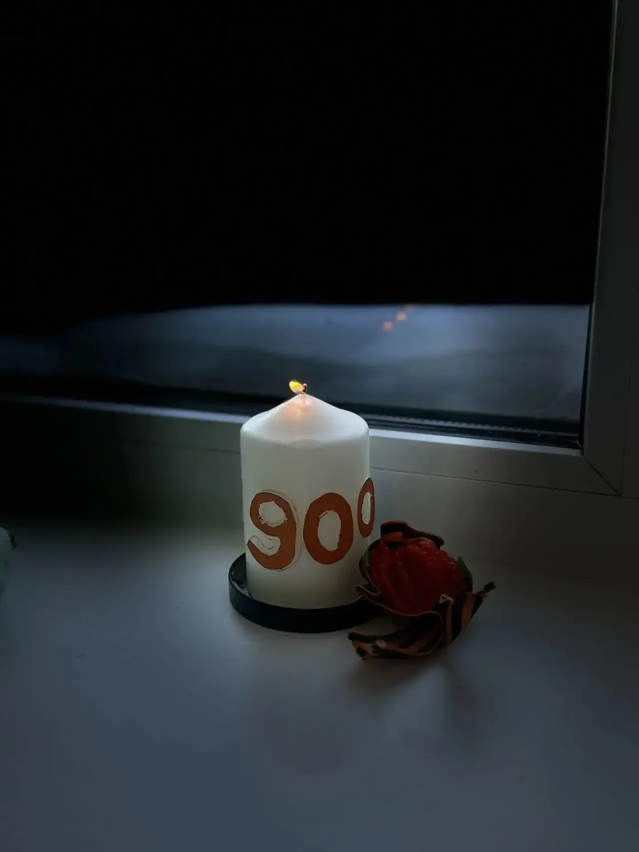 🕯️В честь дня полного освобождения Ленинграда от фашистской блокады обучающиеся и их родители принял