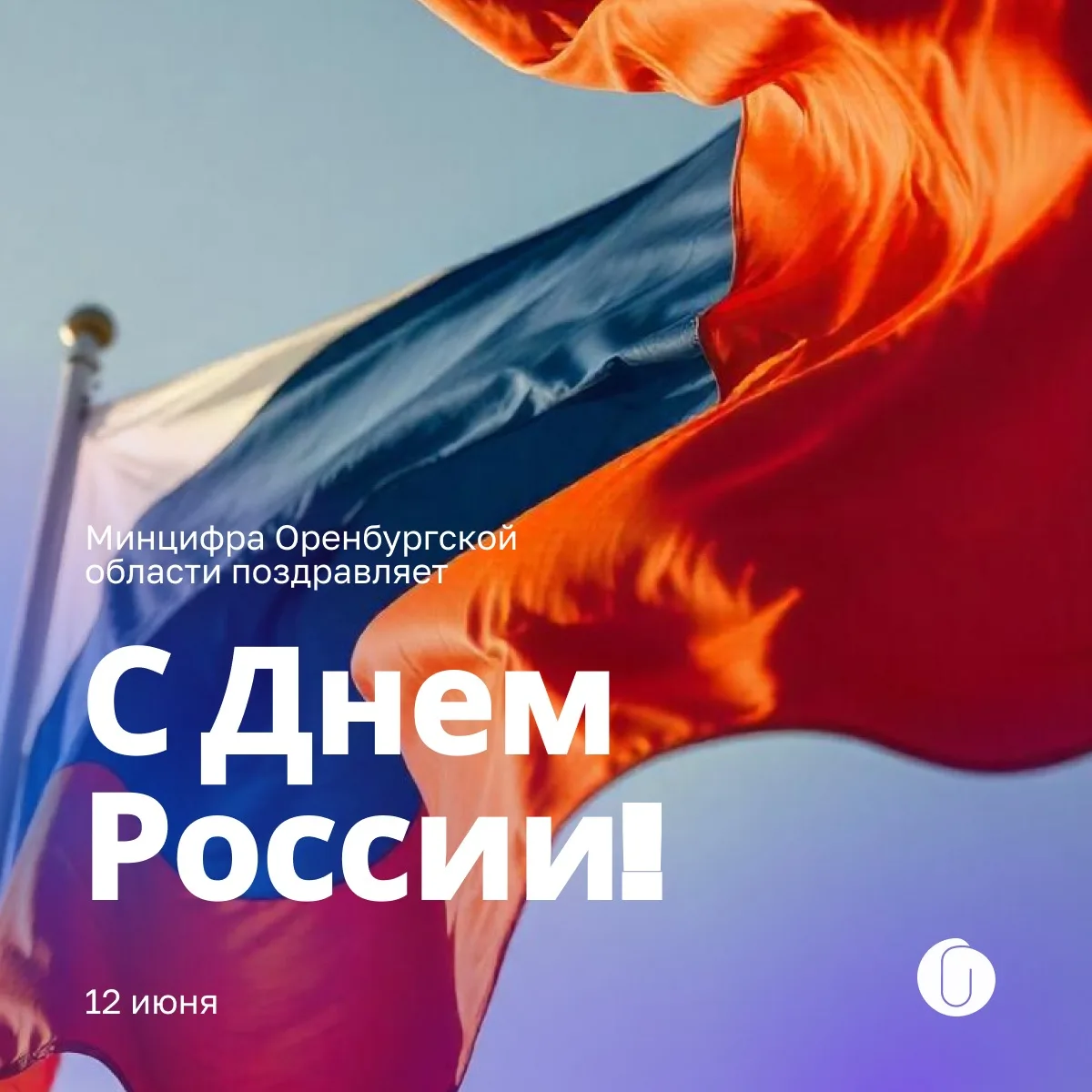 #РоссияНавсегда 🇷🇺