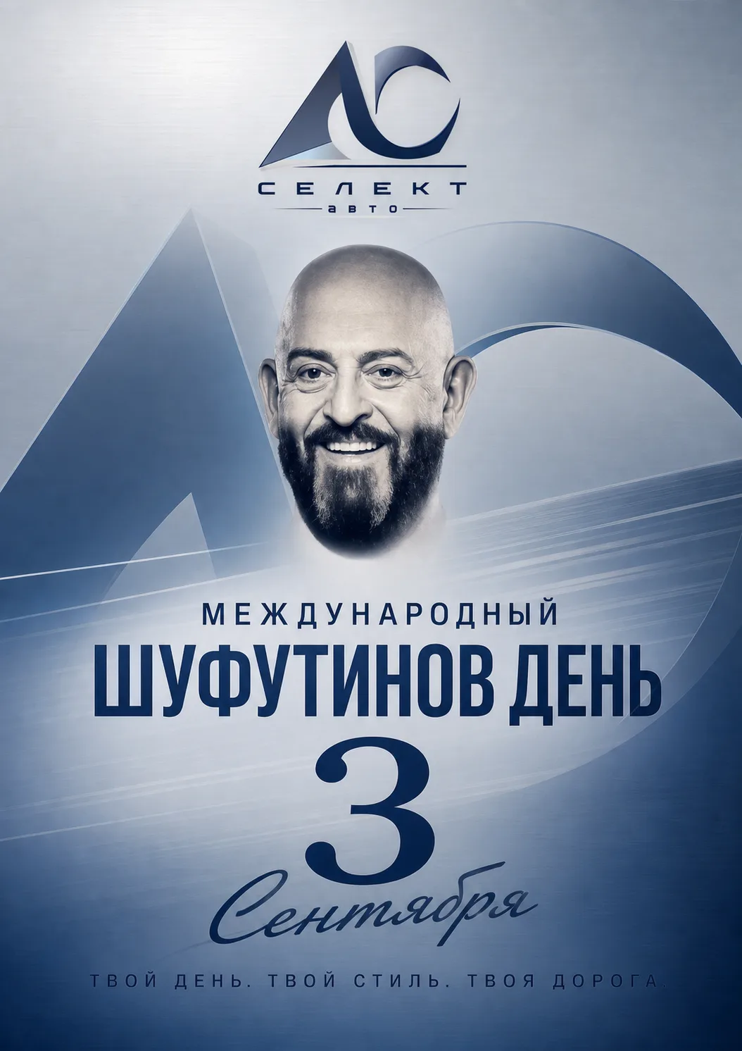 «Я календарь переверну — а там курсы валют опять растут...» 🗓📈