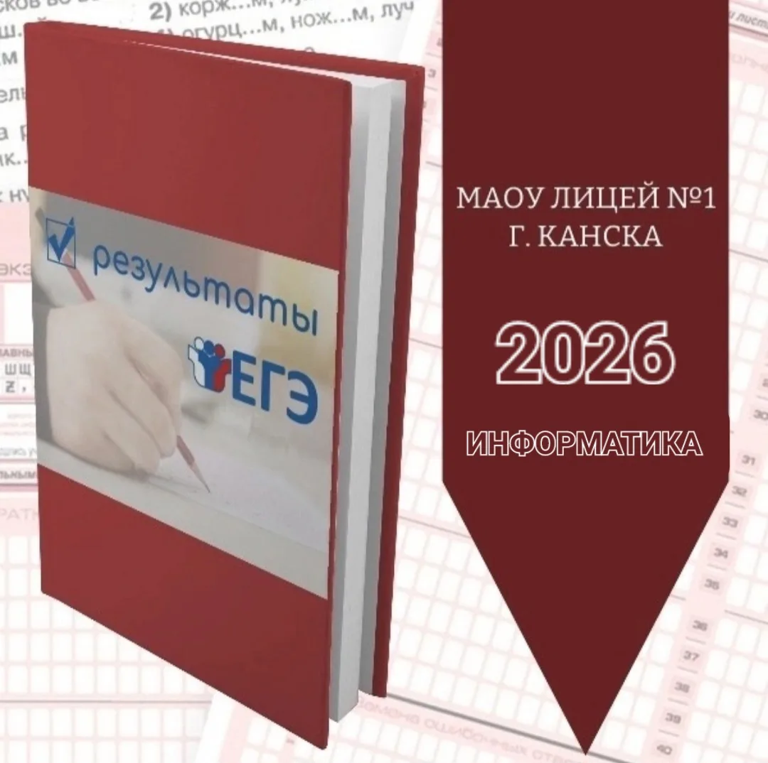 📈 ЕГЭ 2026. ИНФОРМАТИКА💽 

🗣В Красноярском крае стали известны результаты ЕГЭ по информатике.

🖥