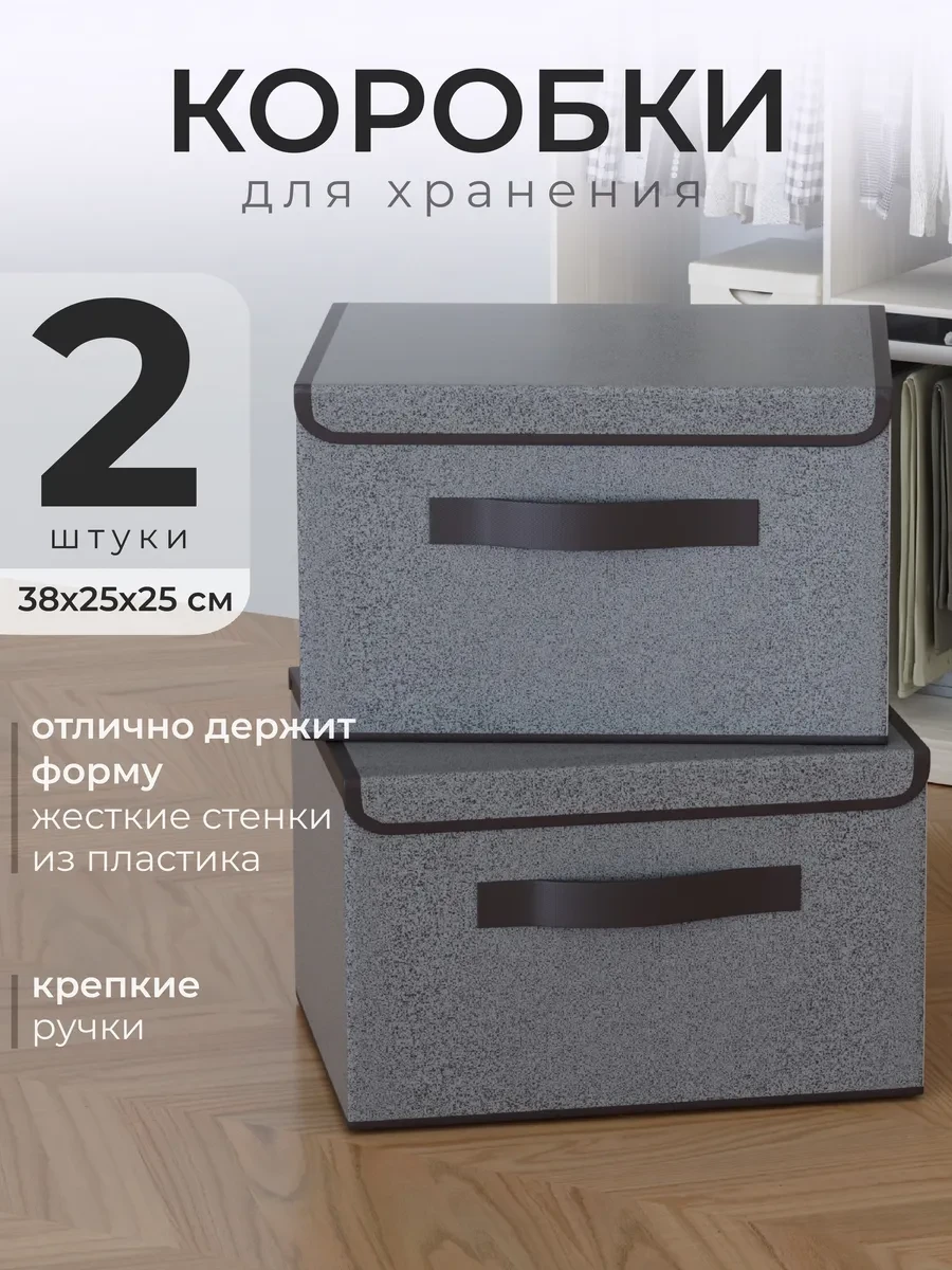 ⚡️ Органайзер для хранения вещей, IKEA