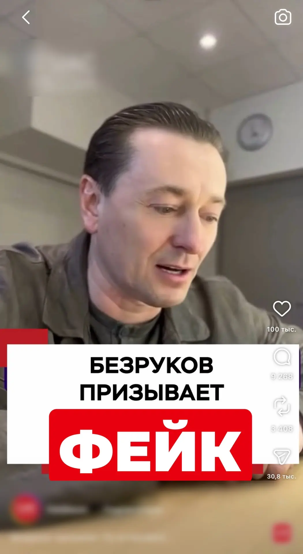 Опровергать это даже смешно. Я о другом.