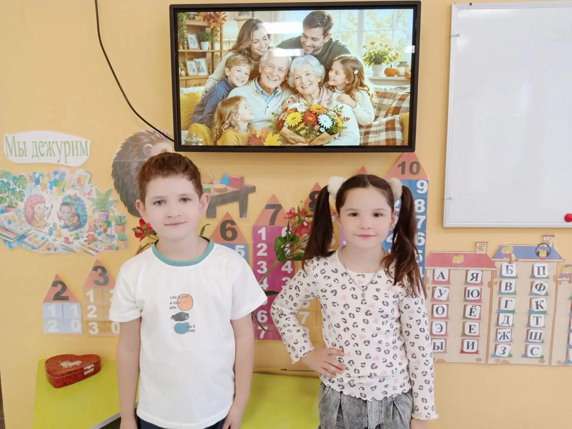 С Международным днём пожилого человека!