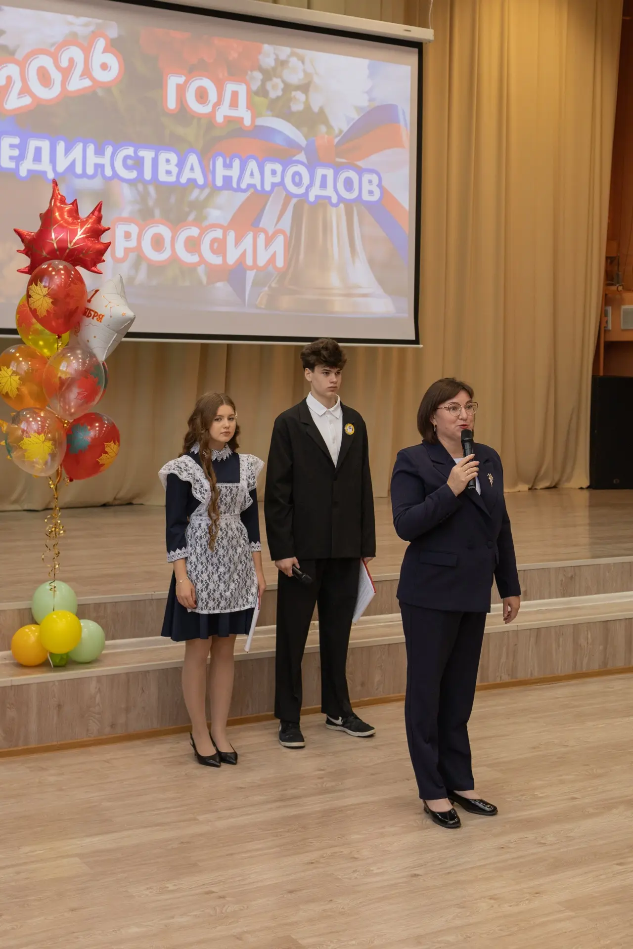 🌟1 сентября — это особенный день, когда звенит первый школьный звонок и начинается нов...