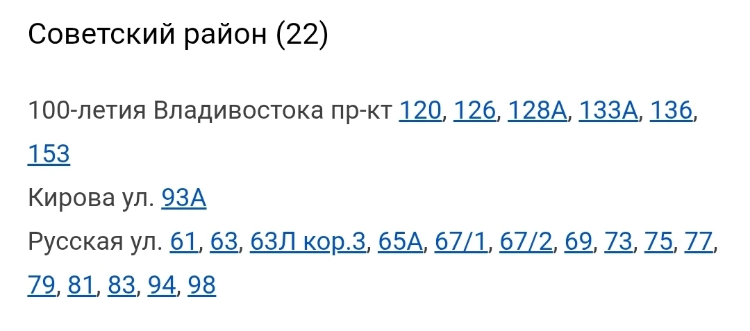 ПРО ГОРЯЧУЮ ВОДУ