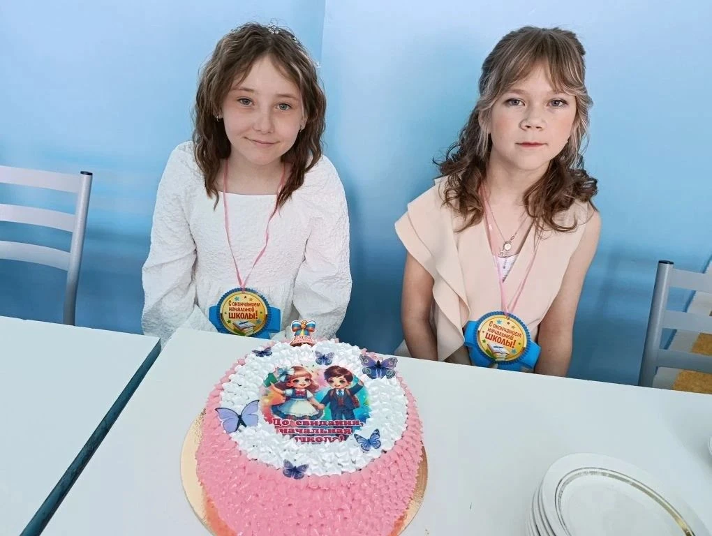 🎓 Выпускной начальной школы — 2026!