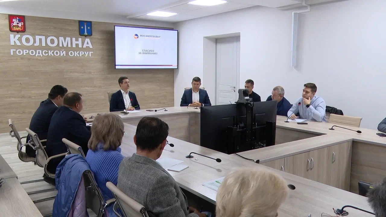В пятницу в административном здании на площади Советской состоялся форум "Управдом". Он...
