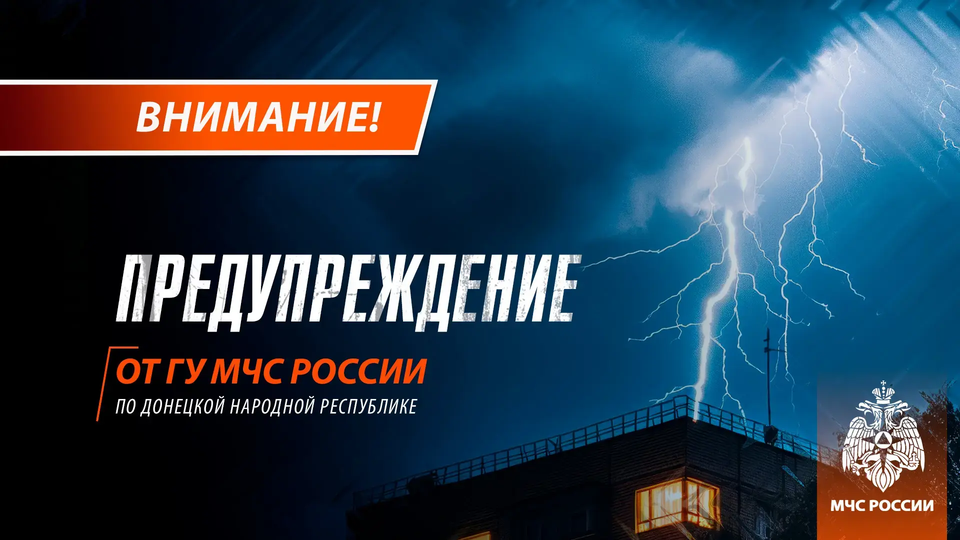 ‼️ Кратковременный дождь, гроза, порывы ветра до 14 м/с по акватории Азовского моря ожи...
