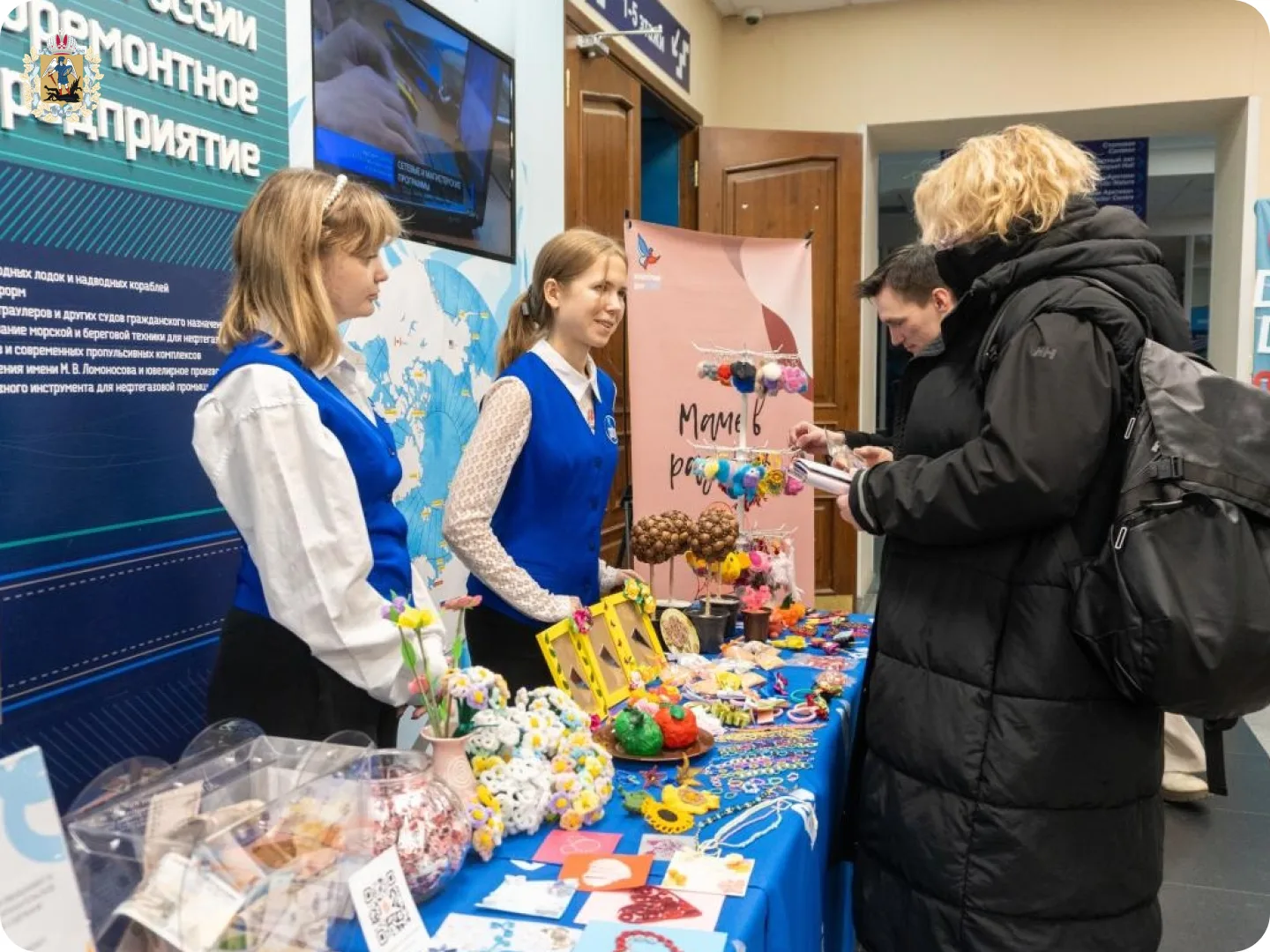 ❤️ Уже завтра главный корпус САФУ станет пространством добрых дел. Вместе с волонтёрами...