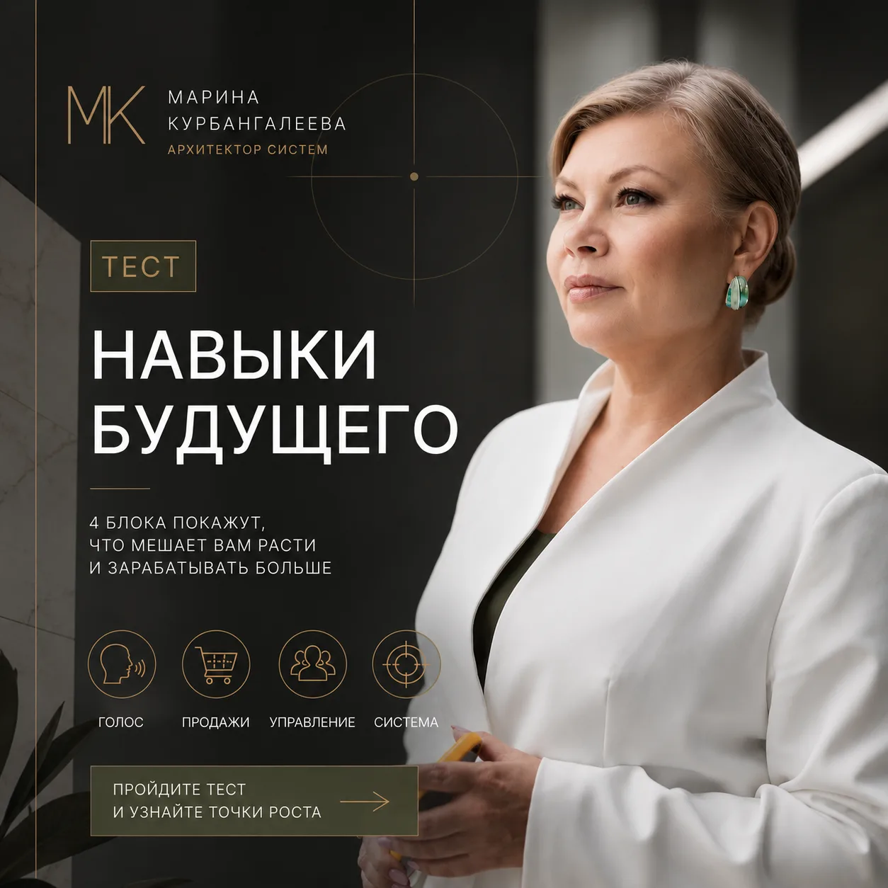 Вчера говорили про важную вещь:
навык не появляется от того, что мы что-то посмотрели, послушали или