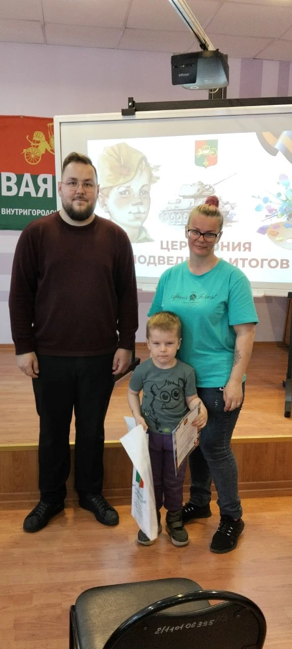 Воспитанник группы № 7 «Лучики», Сысоев Георгий, принял участие в творческом конкурсе, ...
