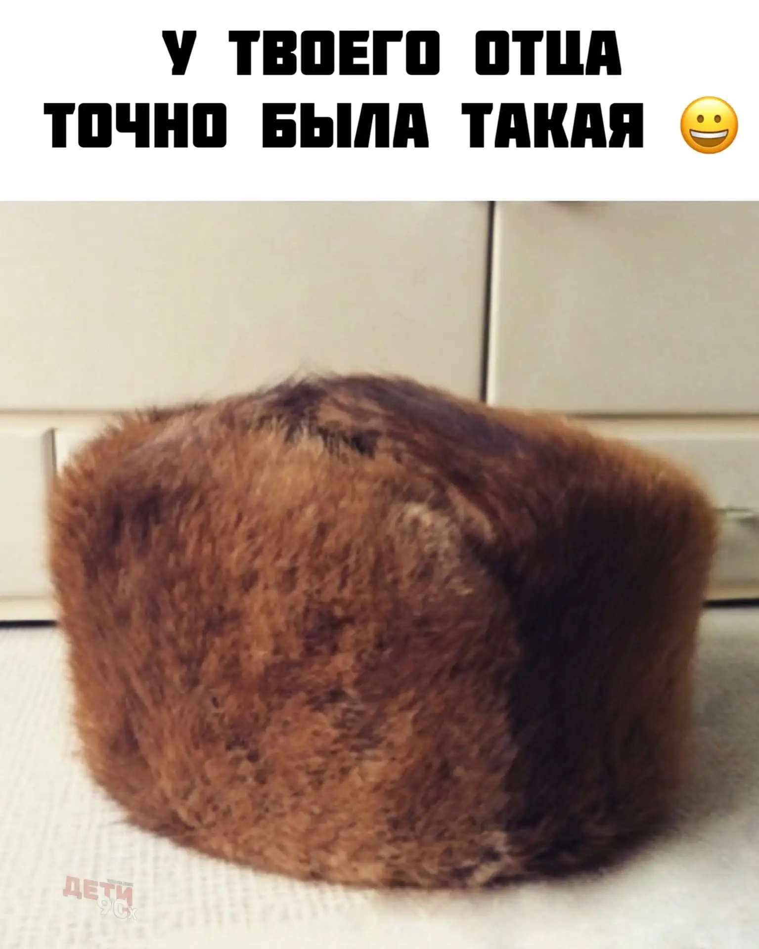 Дети 90-х