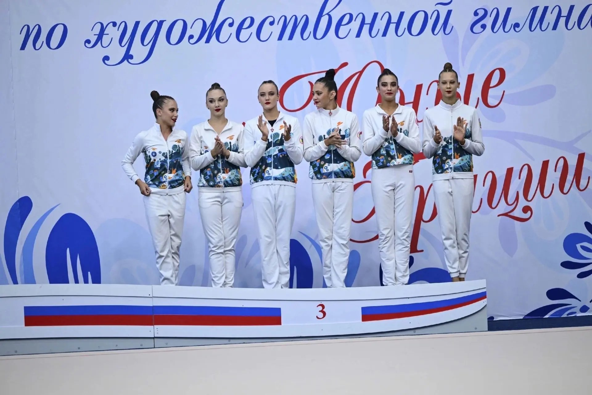 С 12 по 15 сентября в Ульяновске прошли Всероссийские соревнования по художественной ги...