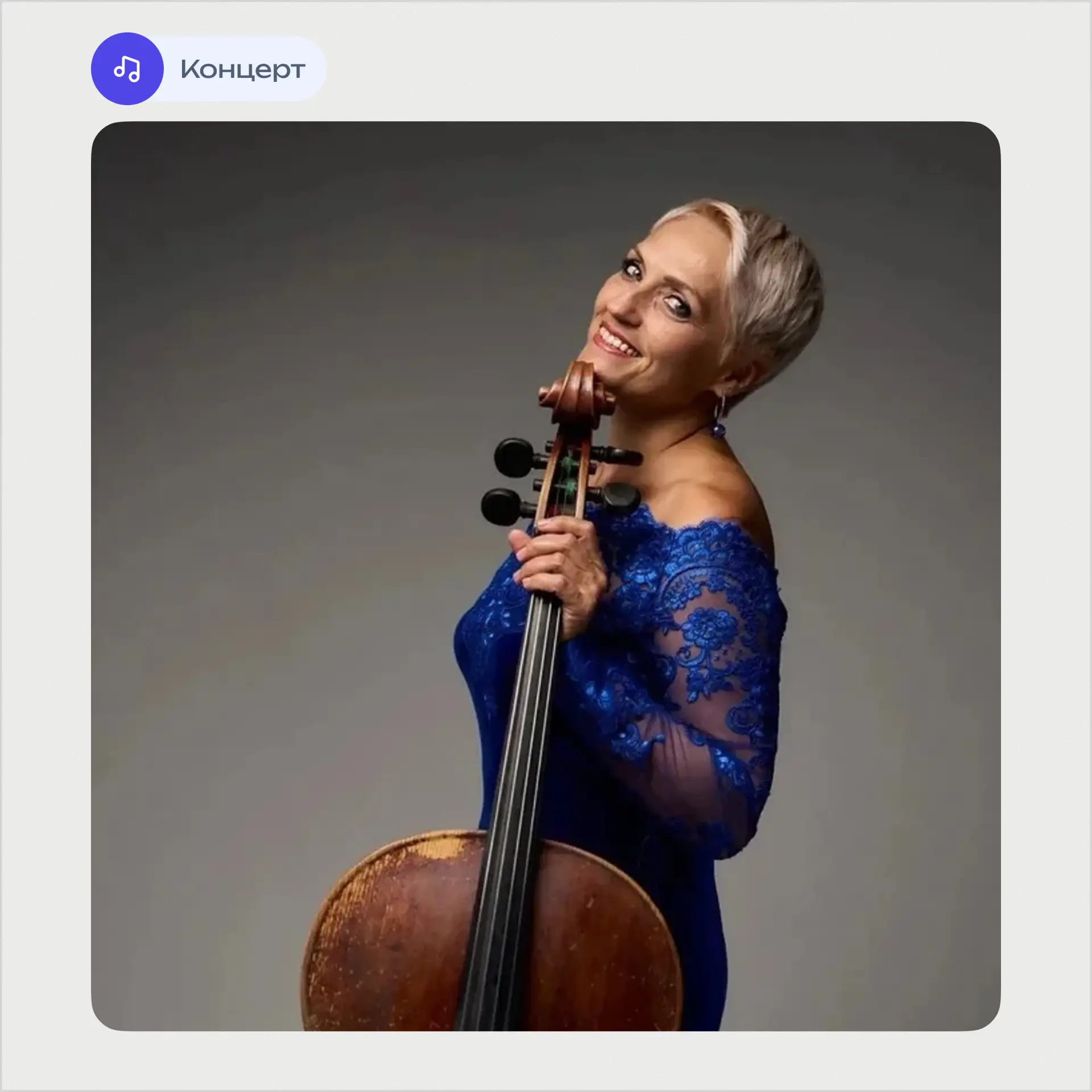 🎻 Музыка для вечера, который хочется провести красиво
«Романтика. Вечер. Виолончель»

Любовь Фатеев