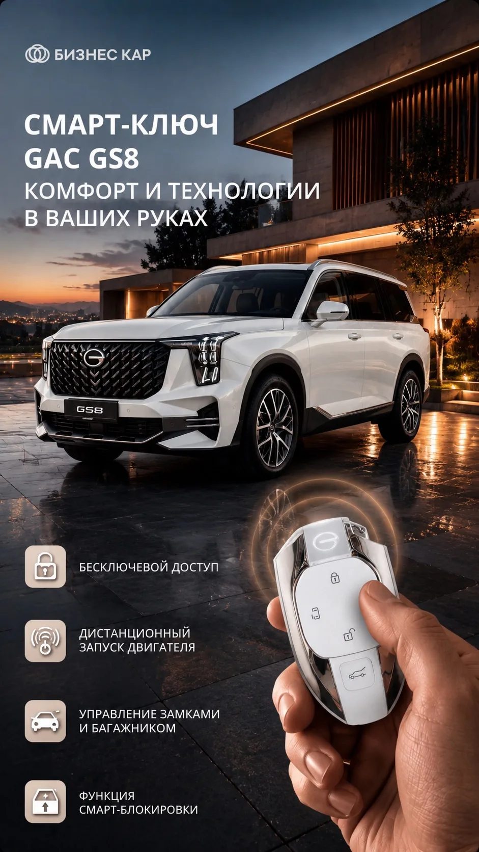 Записывайтесь на тест -  драйв и забирайте свой автомобиль!