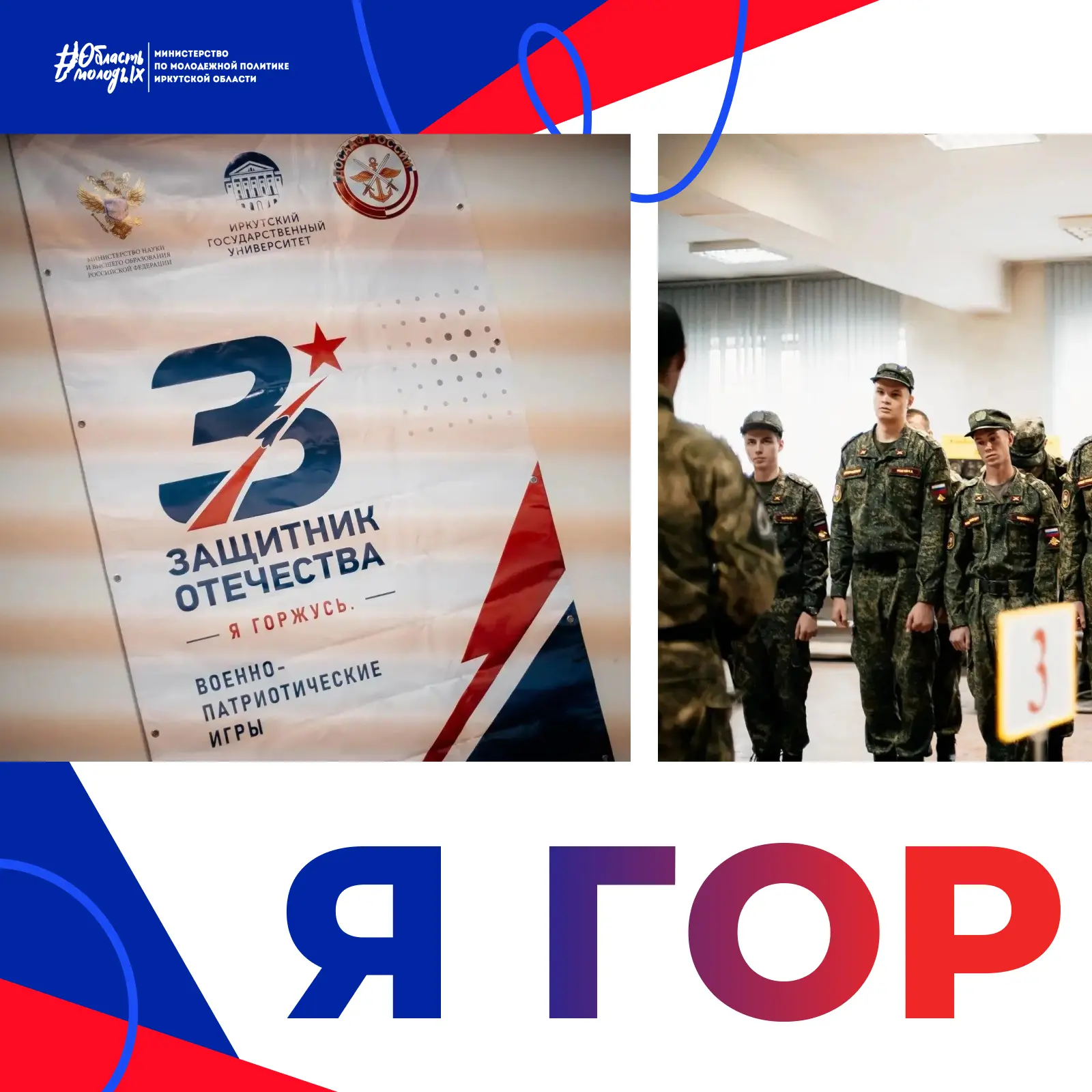 ⚡️ Разборка автомата, стрельба и музей ДОСААФ. Как прошел первый день проекта «Я горжусь»