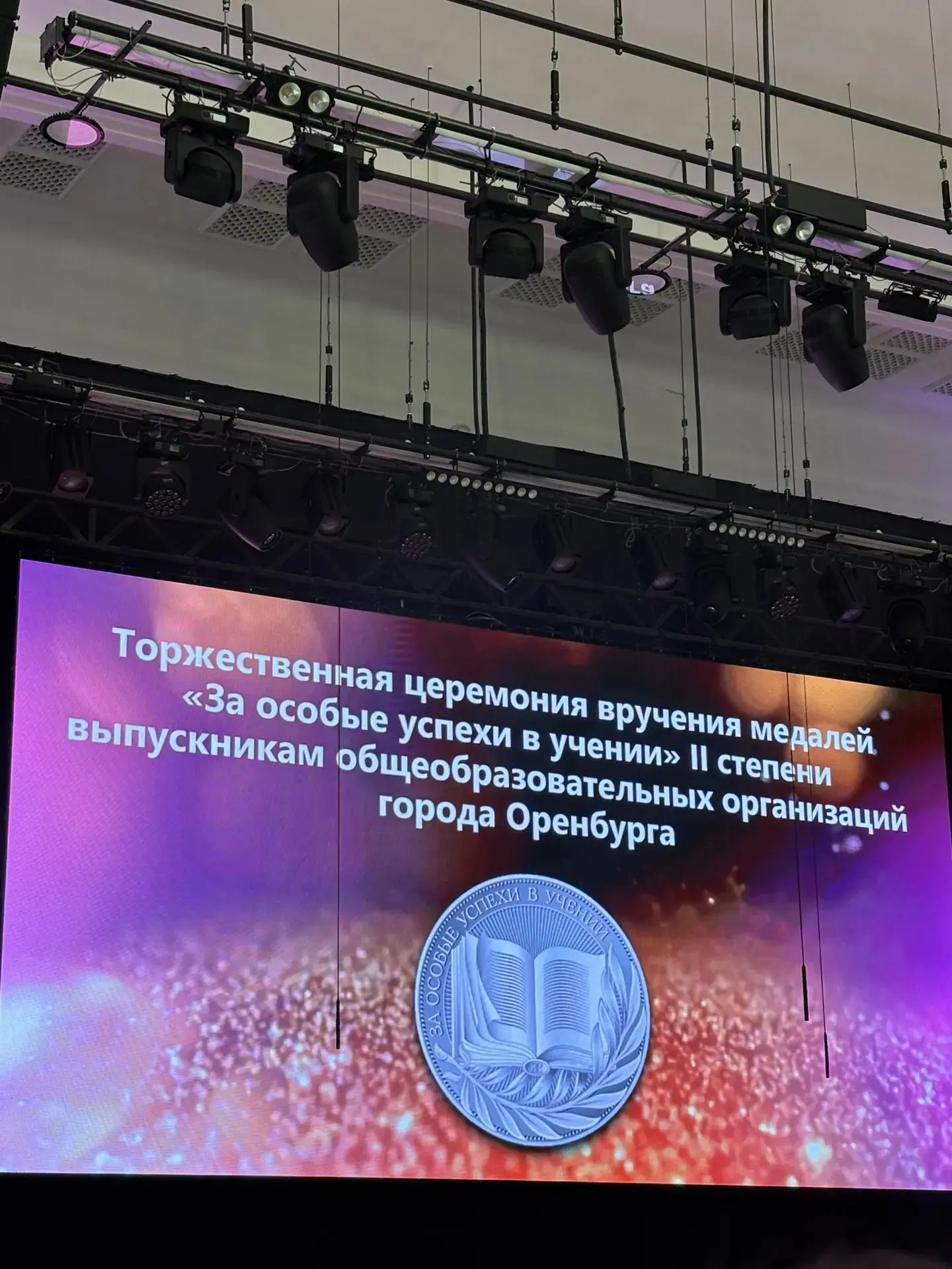 🎓 Поздравляем нашу выпускницу!