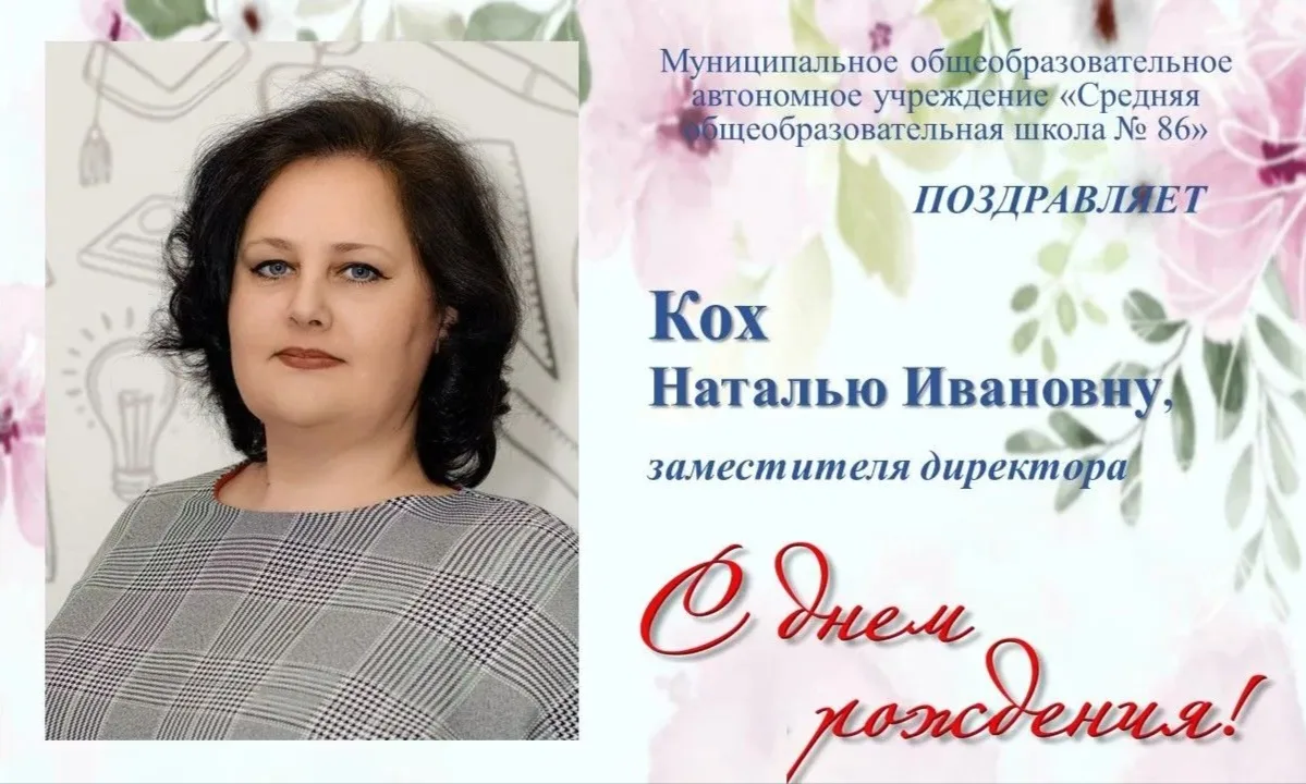 ПОЗДРАВЛЯЕМ!!!