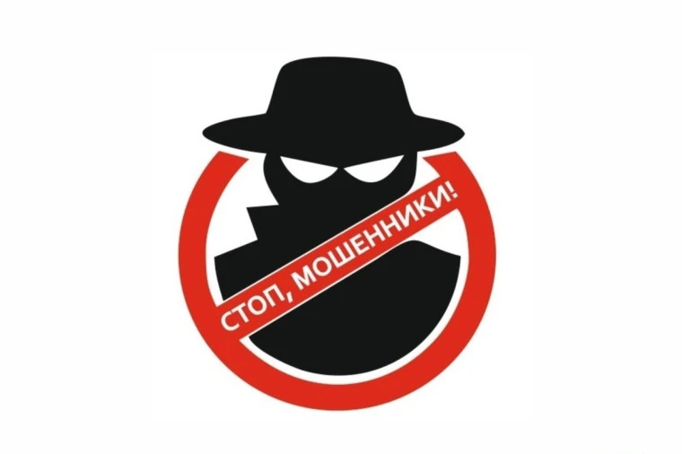 ⚠️ ВНИМАНИЕ: НОВАЯ СХЕМА МОШЕННИЧЕСТВА! БУДЬТЕ БДИТЕЛЬНЫ!
 
Уважаемые студенты, преподаватели, родит