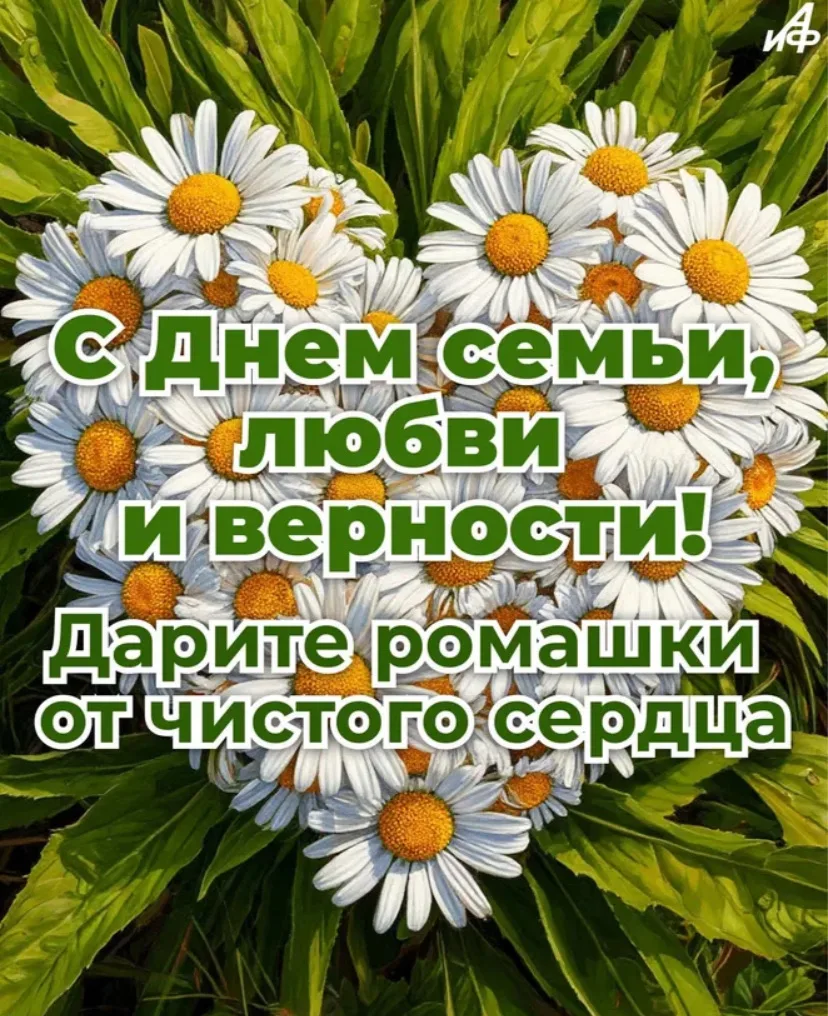 Дорогие родители🌸! Берегите своих близких, дарите им заботу и любовь, и пусть каждый день будет нап