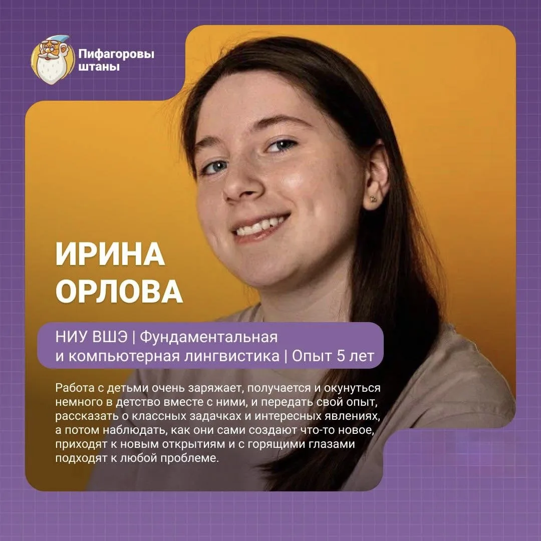 Вопрос от мамы: нормально ли будет моему ребенку, который учится по школе России, на вашем интенсиве