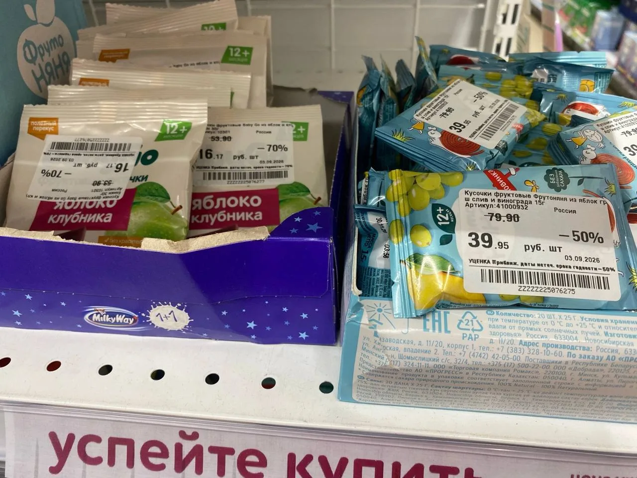 Детский мир 🌍