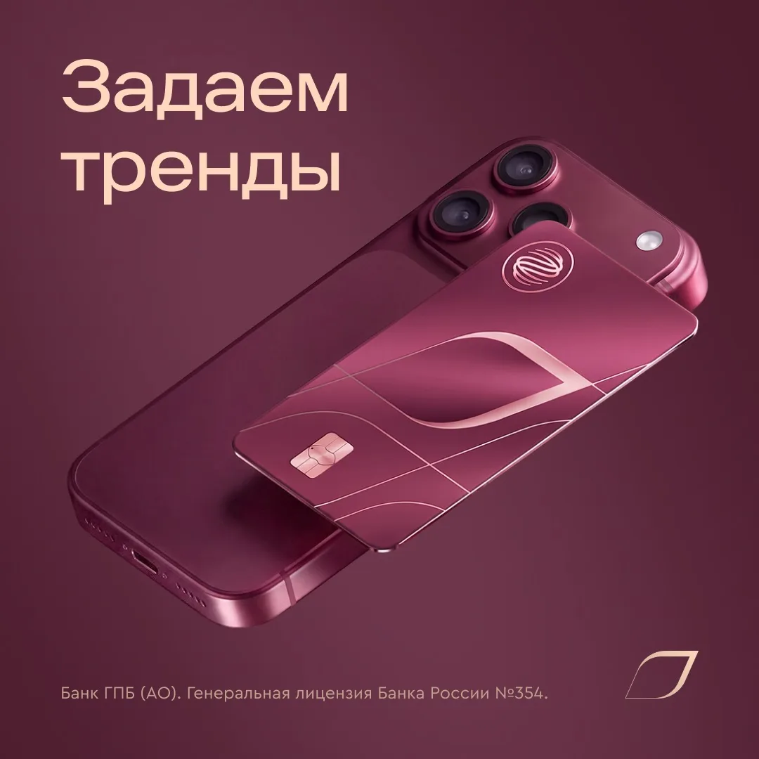 💟 Выбрали бургунди фирменным цветом еще до того, как это сделал Apple