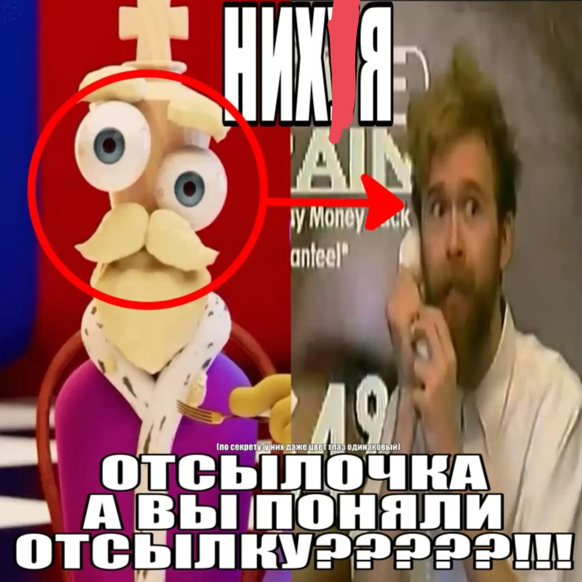 Естественно