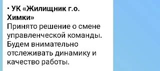 #АКТУАЛЬНАЯ