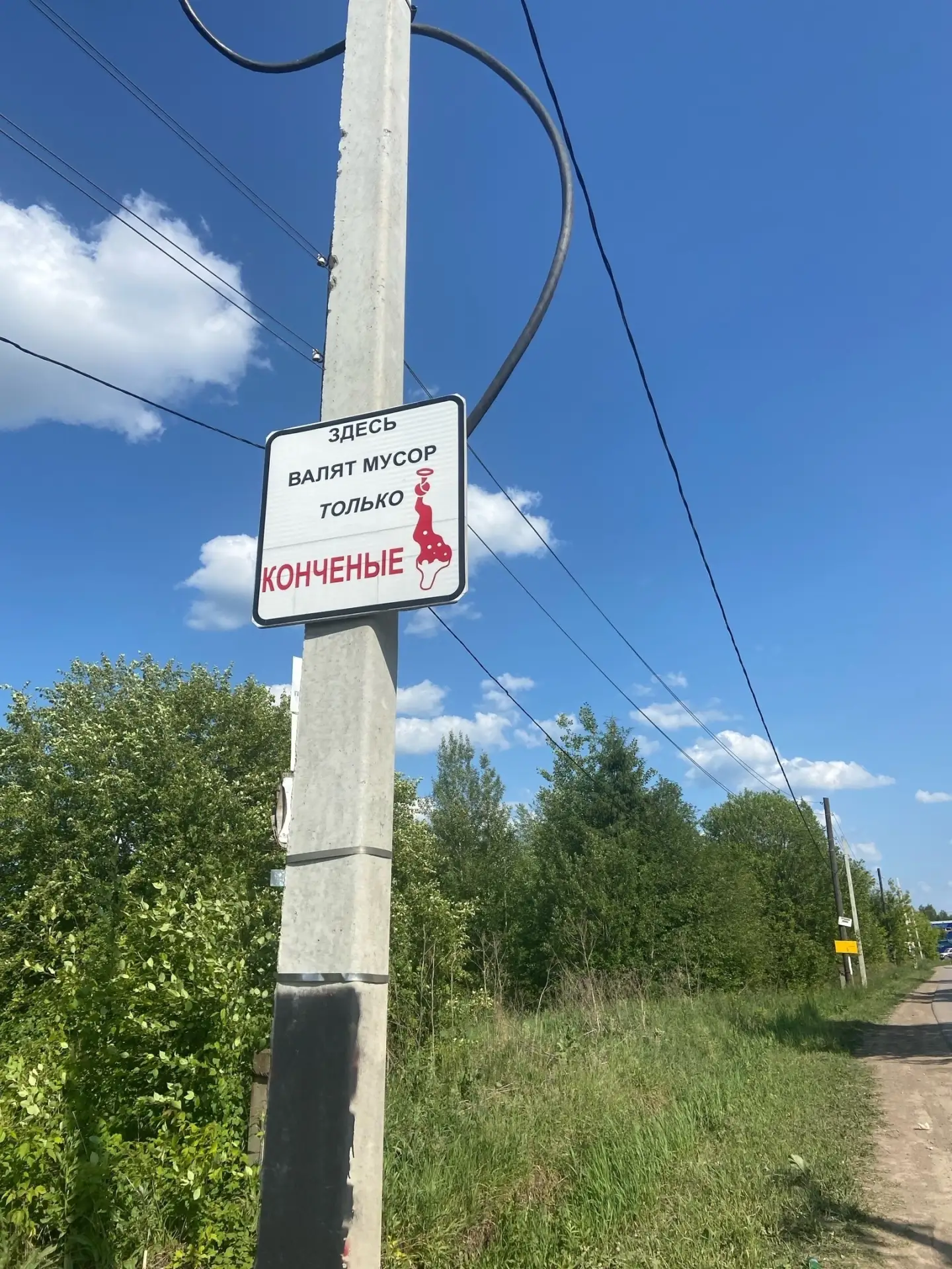 Боюсь конченым писать бесполезно. Не поможет)
