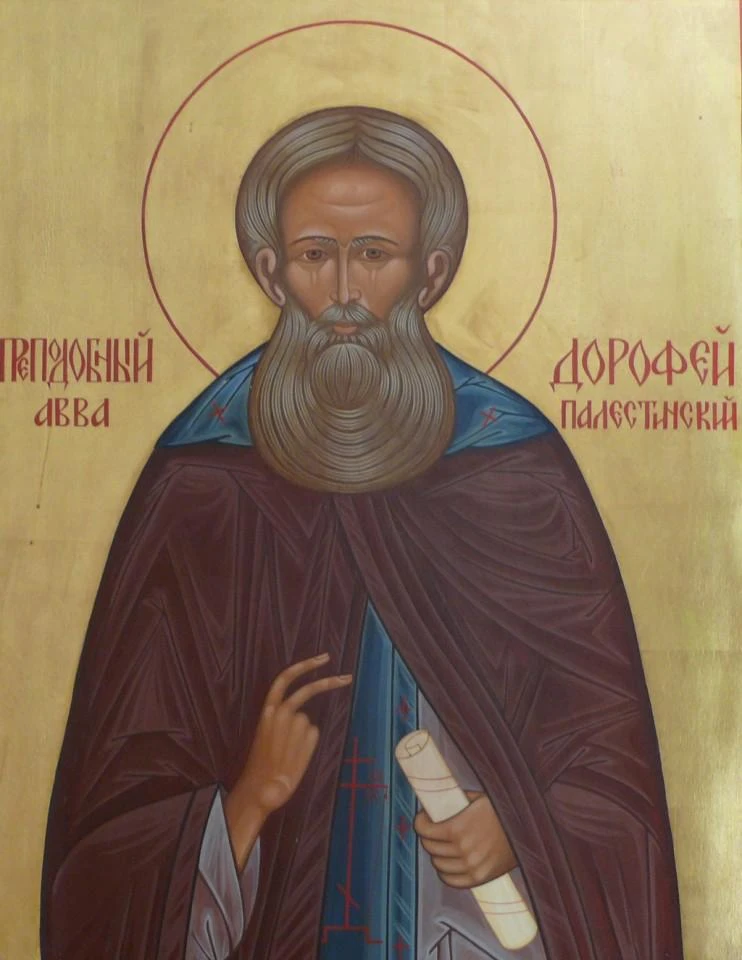 ☦️ Преподобный авва Дорофей