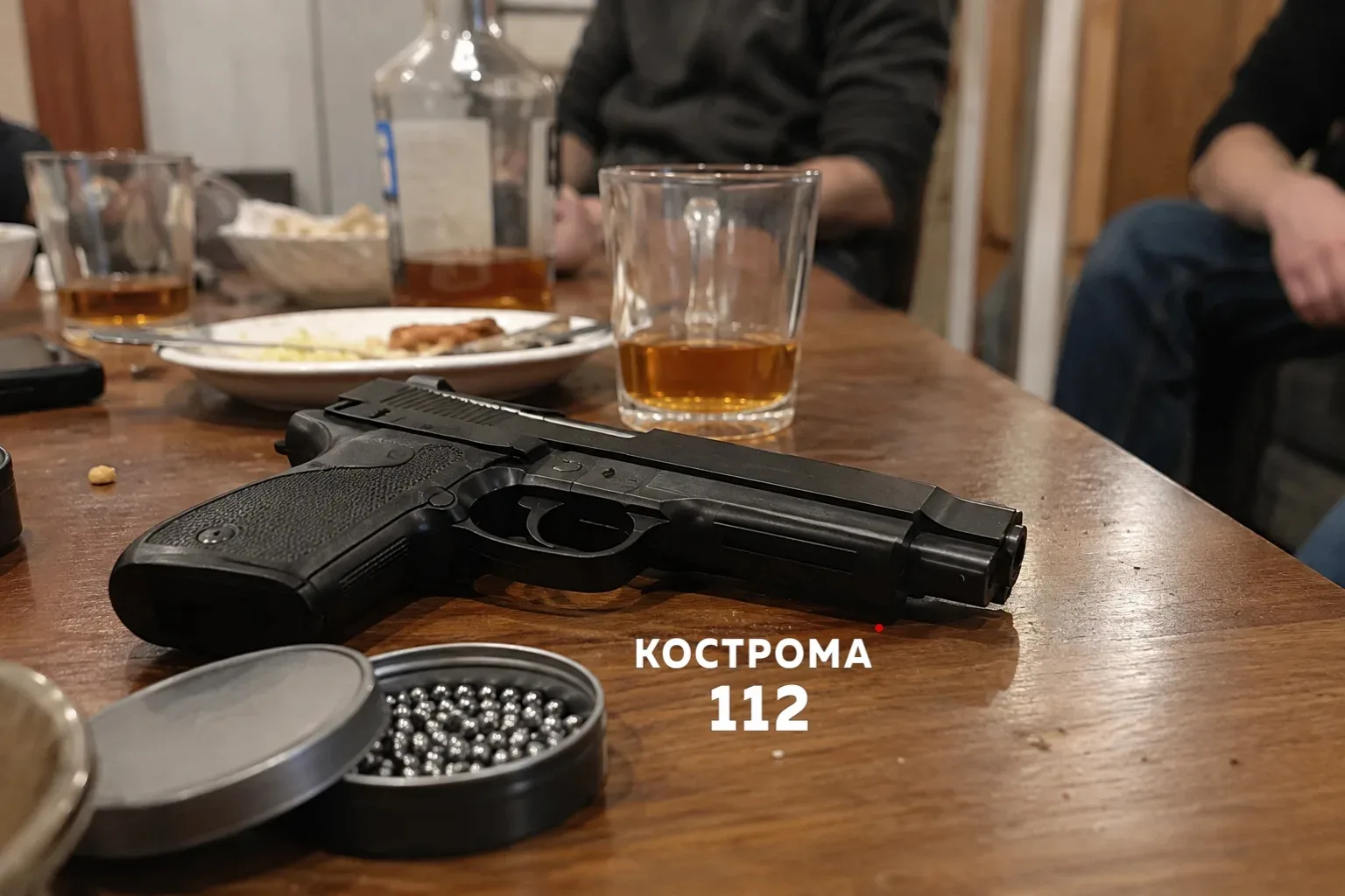 🔫 В Костроме мужчину обязали выплатить 130 тысяч рублей за выстрел в друга.